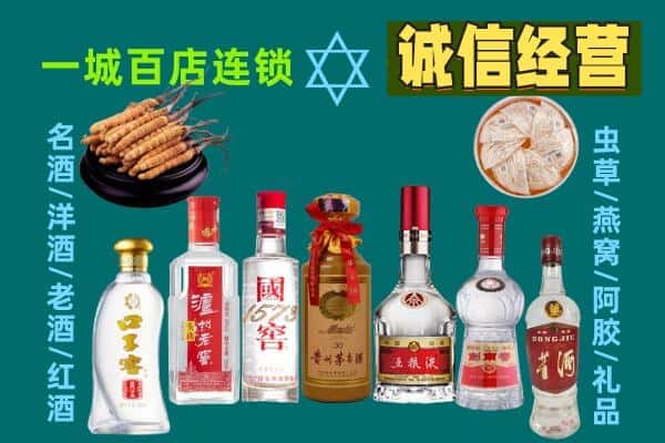 七台河茄子河回收五粮液酒瓶