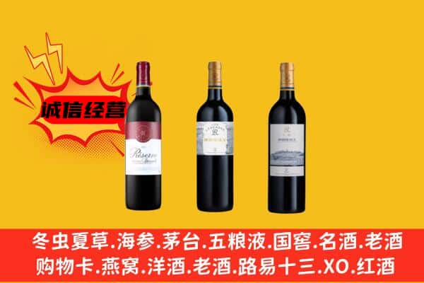 七台河茄子河上门回收拉菲价格