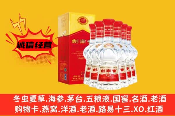 七台河茄子河上门回收水晶剑价格