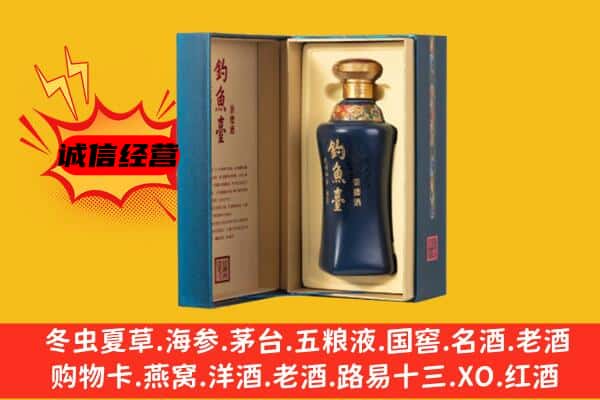 七台河茄子河回收钓鱼台