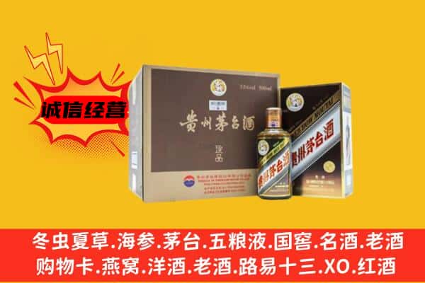 七台河茄子河回收彩釉茅台酒