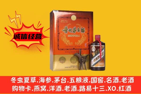七台河茄子河回收精品茅台酒