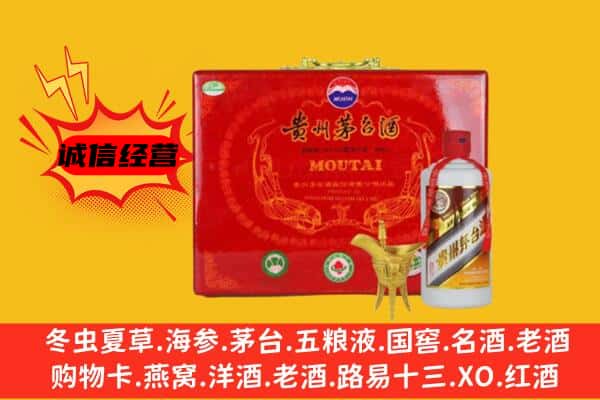 七台河茄子河回收80年份茅台酒