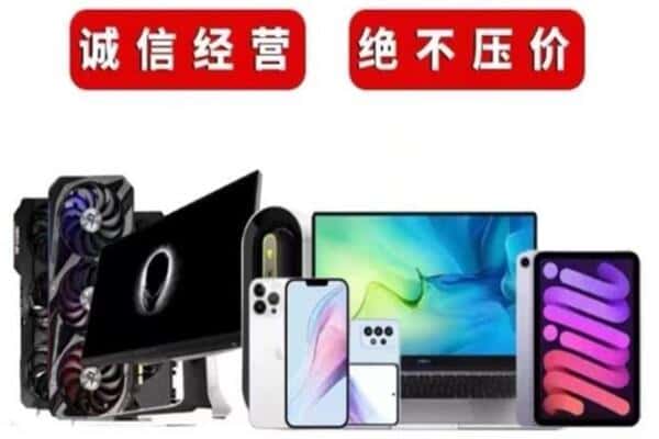 七台河茄子河回收音响