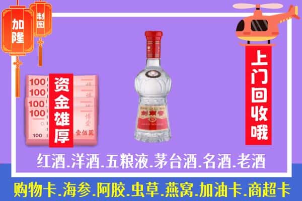 七台河茄子河回收剑南春怎么定价